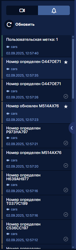 events-list